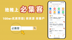 <b>【避坑必看】梦幻西逛手逛搬砖攻略-日赔300技巧</b>